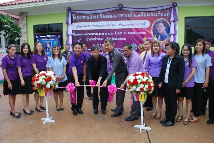 โครงการส่งเสริมพัฒนาการเด็กเฉลิมพระเกียรติ สมเด็จพระเทพรัตนราชสุดาฯ สยามบรมราชกุมารี