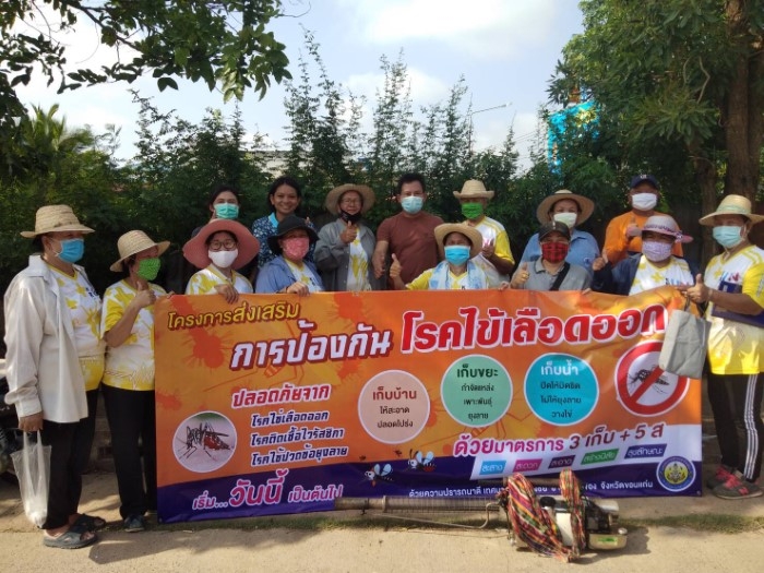 กิจกรรมรณรงค์ป้องกันโรคไข้เลือดออกในเขตชุมชนเทศบาลตำบลวังชัย ระหว่างวันที่ 25- 29 พฤษภาคม 2563