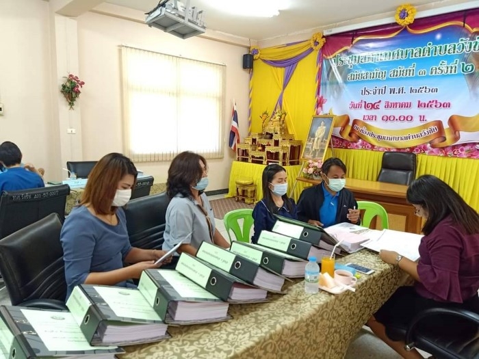  เทศบาลตำบลวังชัย รับการตรวจประเมินประสิทธิภาพองค์กรปกครองส่วนท้องถิ่น Local Performance Assessment : LPA ประจำปี 2563 ณ ห้องประชุมเทศบาล