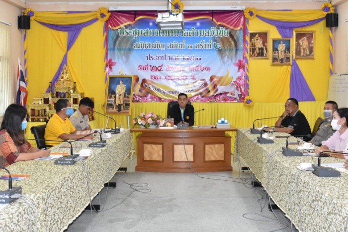 เทศบาลตำบลวังชัยร่วมกับ ที่ปรึกษาคณะกรรมการศูนย์ยุติธรรมชุมชนเทศบาลตำบลวังชัย