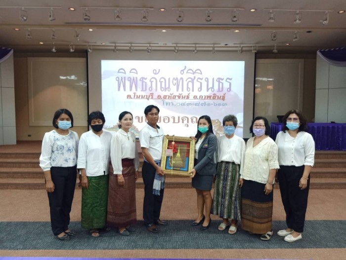 โครงการพัฒนาคุณภาพชีวิตและศึกษาดูงาน ของผู้สูงอายุ คนพิการ สมาชิกเทศบาล และพนักงานเทสบาลตำบลวังชัย ประจำปีงบประมาณ 2563 วันที่16 กันยายน 2563 ณ จังหวัดกาฬสินธุ์