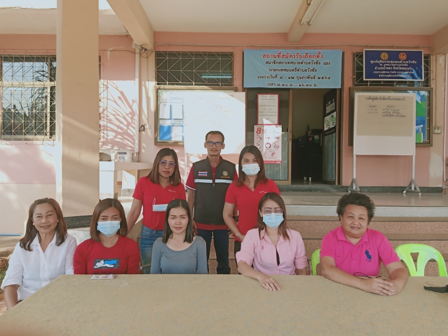 วันสุดท้าย ของการสมัครรับเลือกตั้งสมาชิกสภาเทศบาลและนายกเทศมนตรีตำบลวังชัย ในวันสุดท้ายยังมีผู้มาลงสมัครอย่างต่อเนื่อง