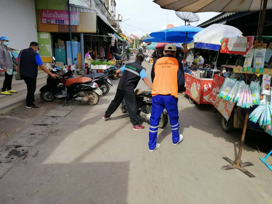 จัดระเบียบตลาดสด
