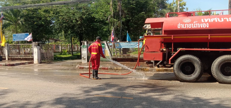วันที่ 19 ส.ค. 64 งานป้องกัน ทต.วังชัย ล้างถนนด้านหลังอำเภอ 