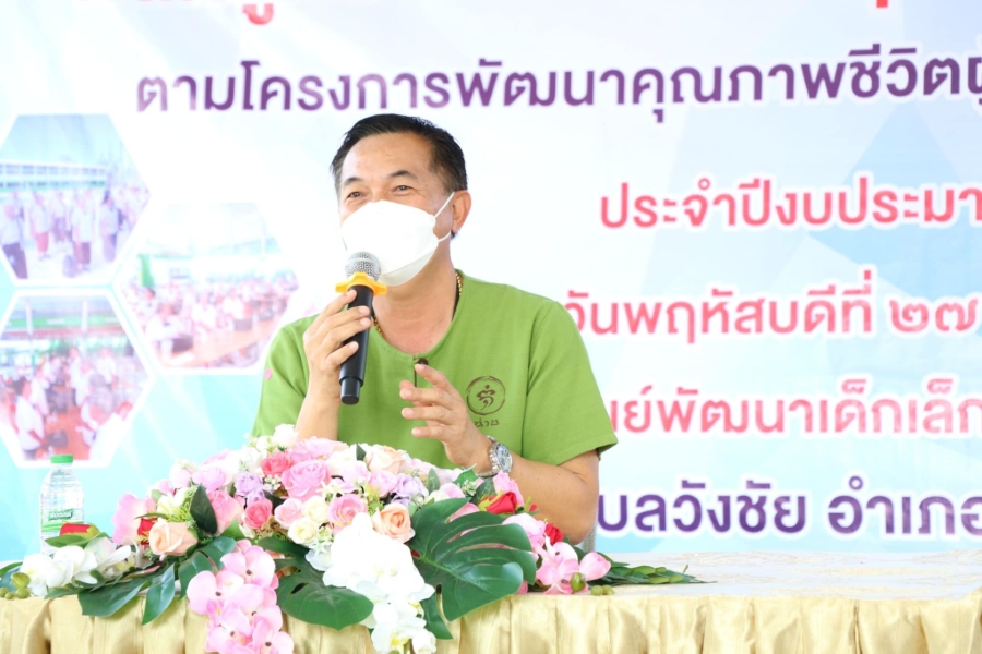 เทศบาลตำบลวังชัย เปิดโรงเรียนผู้สูงอายุ รุ่นที่ 2 ซึ่งมีการปฐมนิเทศ  โดย นายกเทศมนตรีตำบลวังชัย  ท่านกิตติ  คำแก่นคูณ และมีผู้บริหาร  สมาชิกสภาเทศบาลเข้าร่วมกิจกรรม  #เทศบาลวังชัยใส่ใจเสิมสร้างกำลังใจแด่ผู้สูงอายุ#