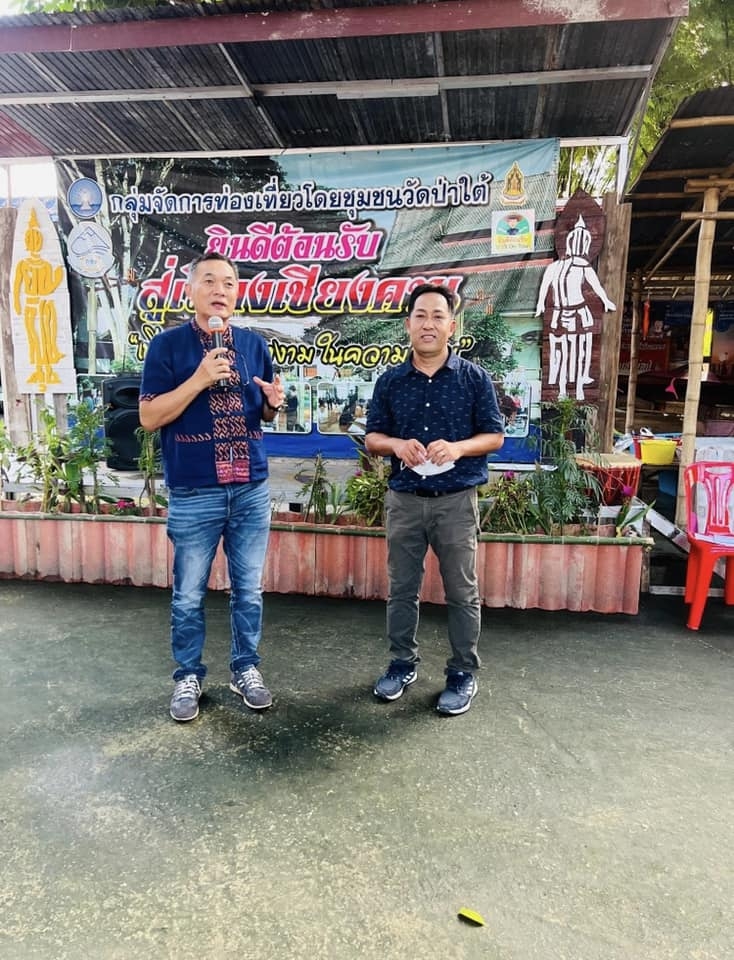 “วังชัย ใส่ใจคุณภาพชีวิตผู้สูงวัย” เทศบาลตำบลสังชัย นำโดยนายกิตติ คำแก่นคูณ นายกเทศมนตรี จัดกิจกรรมเสริมสร้างคุณภาพชีวิตของผู้สูงอายุ เพิ่มศักยภาพ โดยออกนอกพื้นที่เพื่อศึกษาดูงานที่อำเภอเชียงคาน จังหวัดเลย เป็นการเปิดโลกทัศน์ ดูวิถีของชุมชนต่างพื้นที่