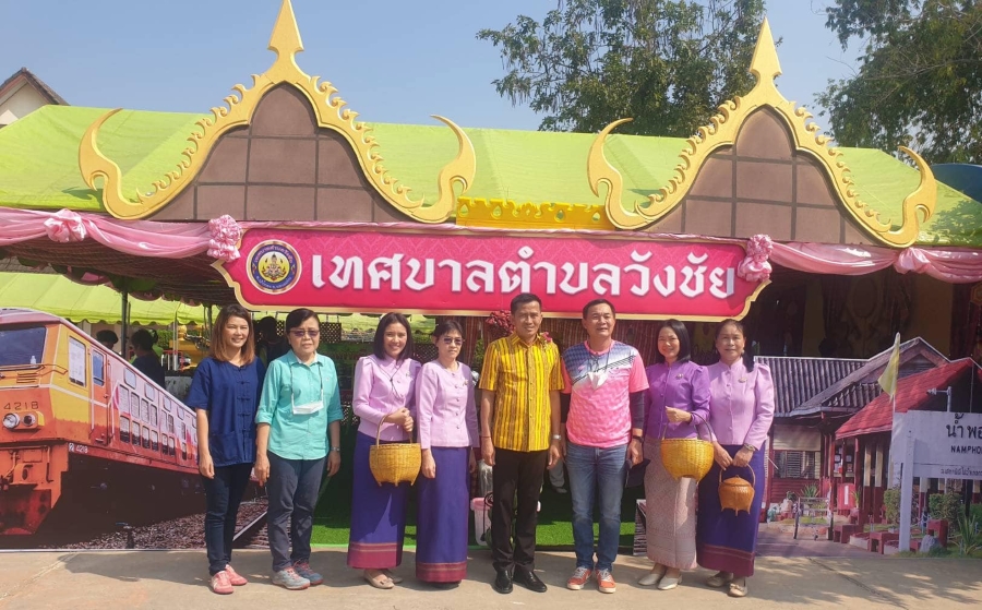 8 ก.พ. 66  ท่านชินกร แก่นคง นายอำเภอน้ำพอง เยี่ยมชมซุ้ม ของดี ของเทศบาลตำบลวังชัย ที่จัดในงานประเพณีบุญกุ้มข้าวใหญ่  โดยมี นายกิตติ คำแก่นคูณ และคณะให้การต้อนรับ พร้อมแนะนำผลิตภัณฑ์ สินค้าที่มีจำหน่ายในซุ้ม