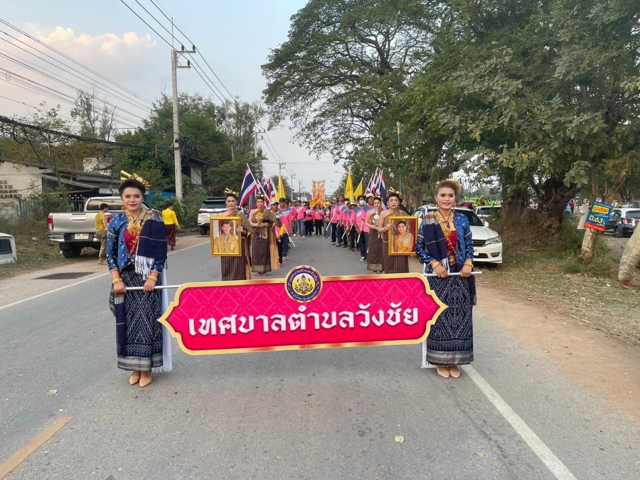 กิจกรรมงานรวมพลังสามัคคี รวมของดีอำเภอน้ำพอง “บุญกุ้มข้าวใหญ่ ปี 2566”  วันที่ 8-9ก.พ.66