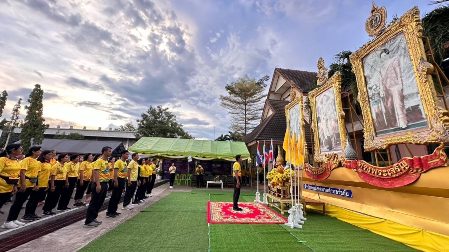 โครงการ "แสงนำใจ ไทยทั้งชาติ เดิน วิ่ง ปั่น ป้องกันอัมพาต ครั้งที่ 9 เฉลิมพระเกียรติ วันที่ 28 ตุลาคม 2566
