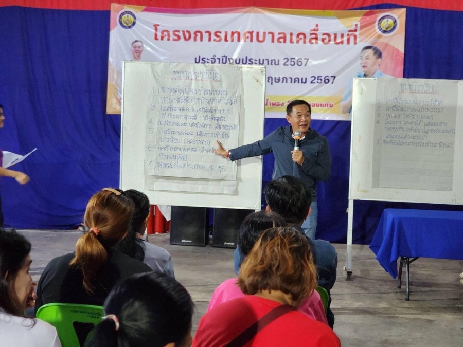 โครงการเทศบาลเคลื่อนที่ ประจำปีงบประมาณ 2567 ชุมชนประชานิมิต/ชุมชนโรงเรียน/ชุมชนศรีประเสริฐ ร่วมคิด ร่วมทำ ร่วมพัฒนาชุมชนอย่างยั่งยืน  วันที่ 23 พฤษภาคม 2567