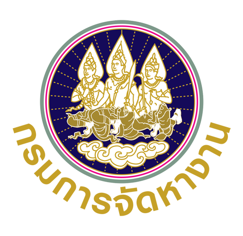 กรมการจัดหางาน