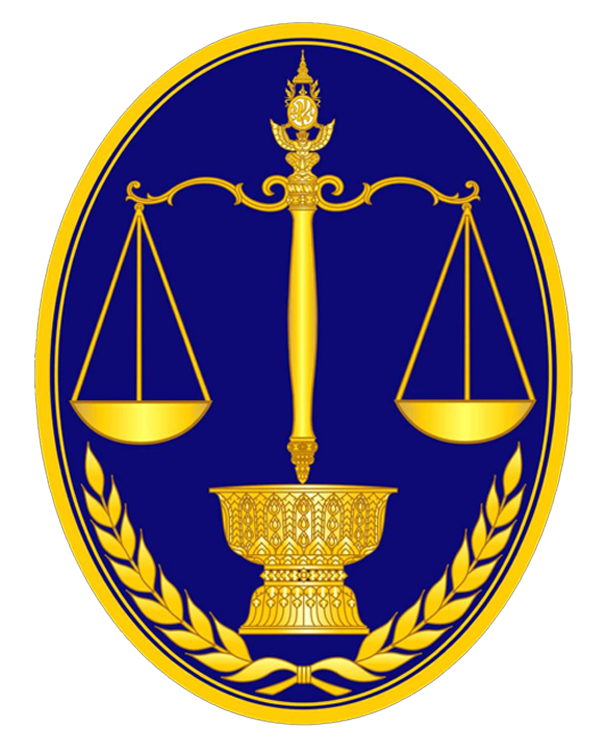 ศาลปกครองกลาง